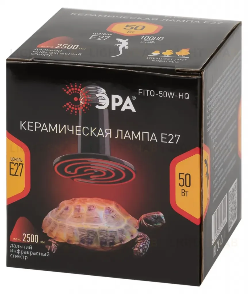 Инфракрасная лампа для брудера, рептилий Эра CeramiHeat FITO-50W-НQ Б0052714 Б0052714