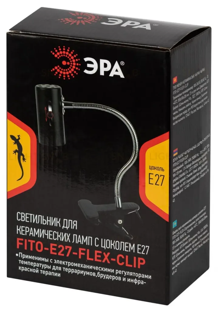 Светильник для рептилий Эра FITO-E27-FLEX-CLIP Б0053287 Б0053287