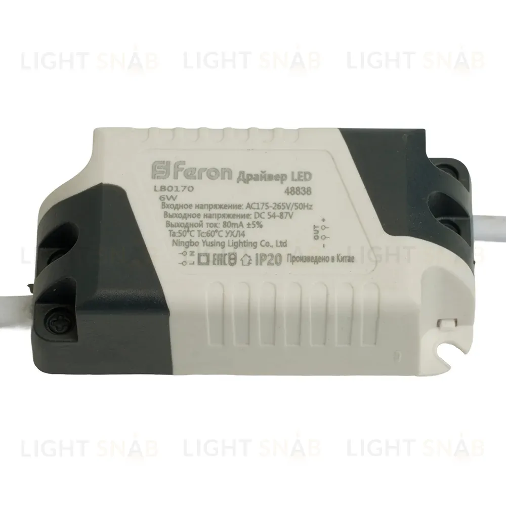 Трансформатор Feron LB0170 6Вт DC54-87В 0.08A IP20 48838 48838