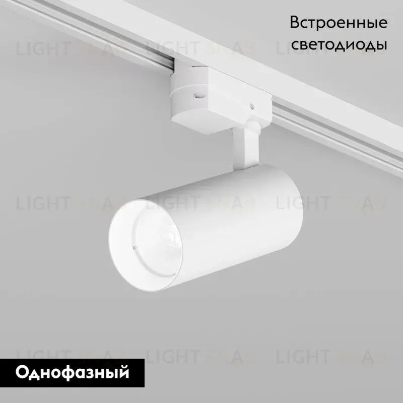 Трековый однофазный светильник Denkirs Solid Koper DK6452-WH DK6452-WH