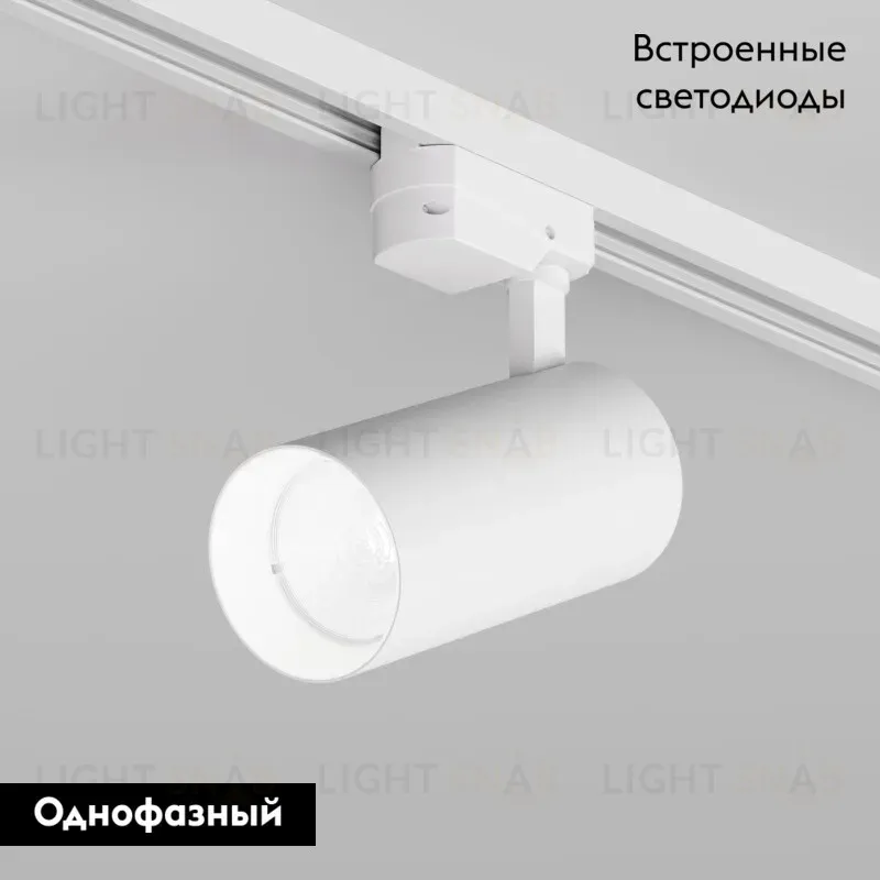 Трековый однофазный светильник Denkirs Solid Koper DK6454-WH DK6454-WH