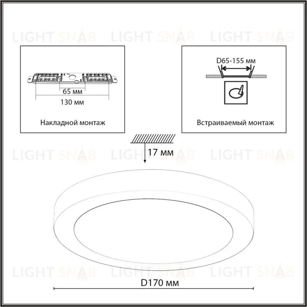 Потолочный светильник Sonex Mitra Led Nebula Black 7788/12L 7788/12L