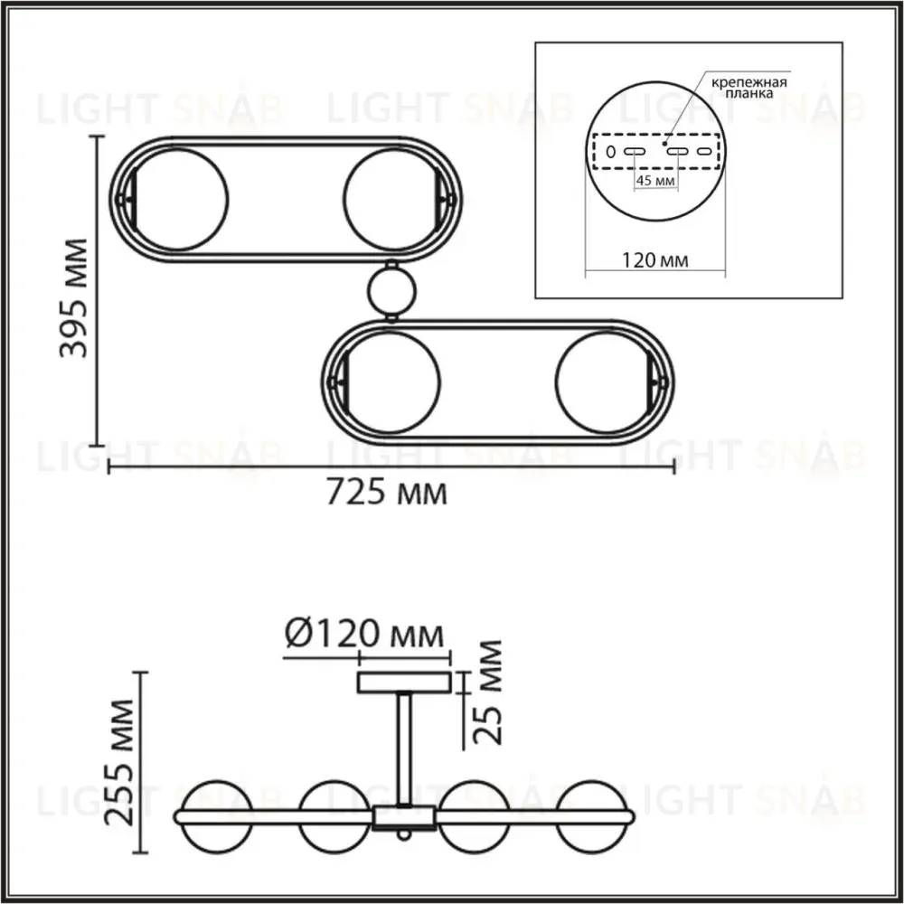 Люстра на штанге Lumion Comfi Erena 8062/4C 8062/4C