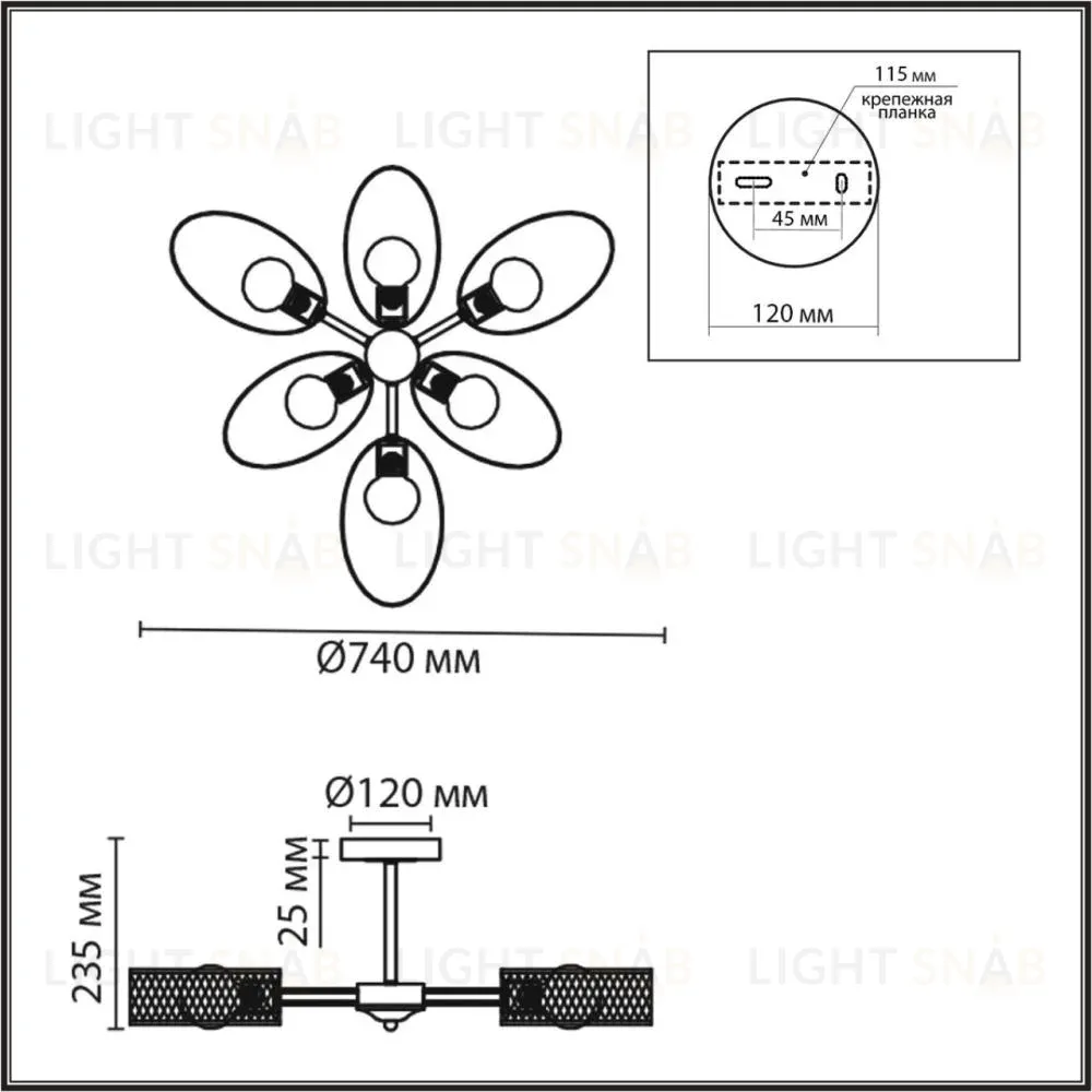Люстра на штанге Lumion Comfi Vivana 8153/6C 8153/6C