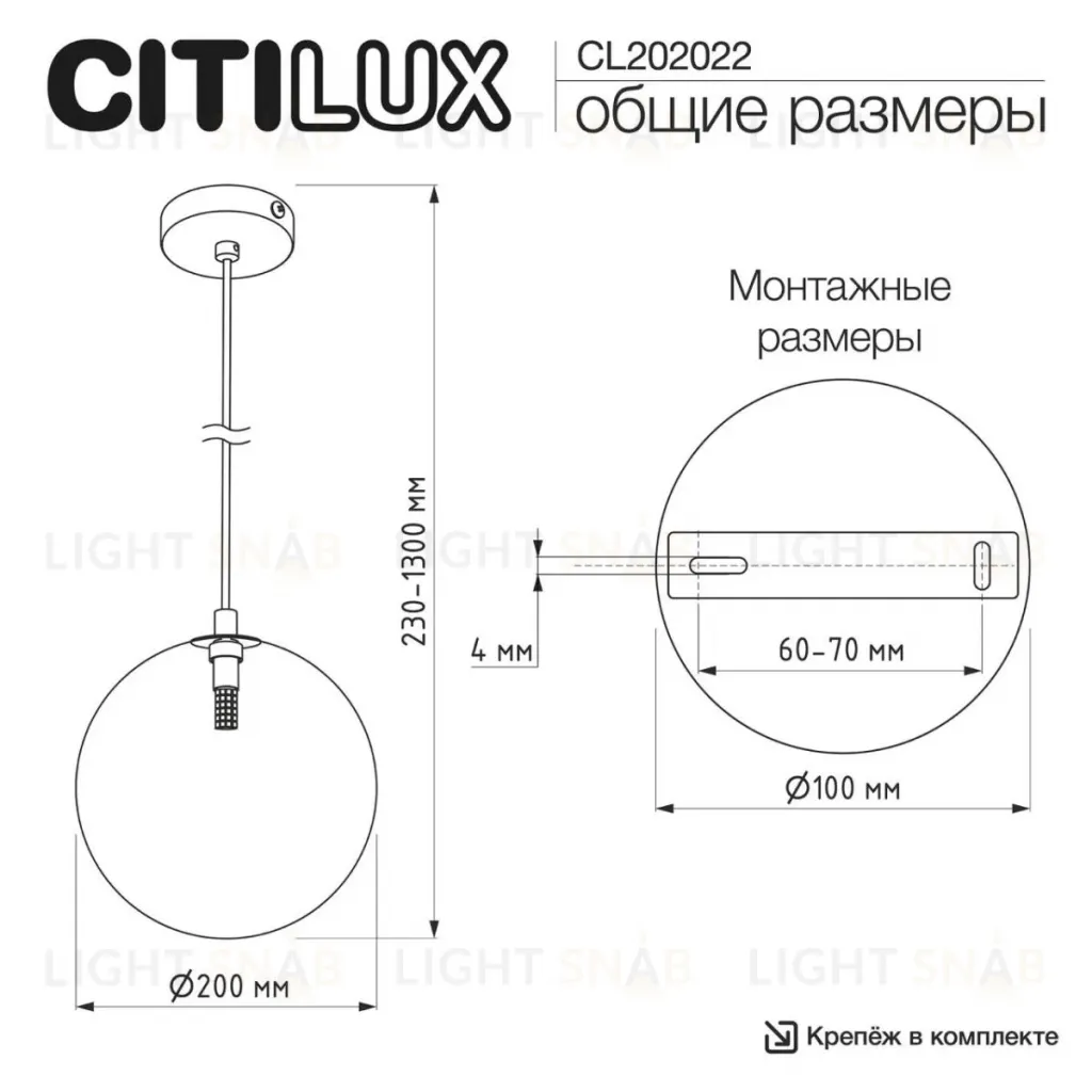 Подвесной светильник Citilux Orton CL202022 CL202022