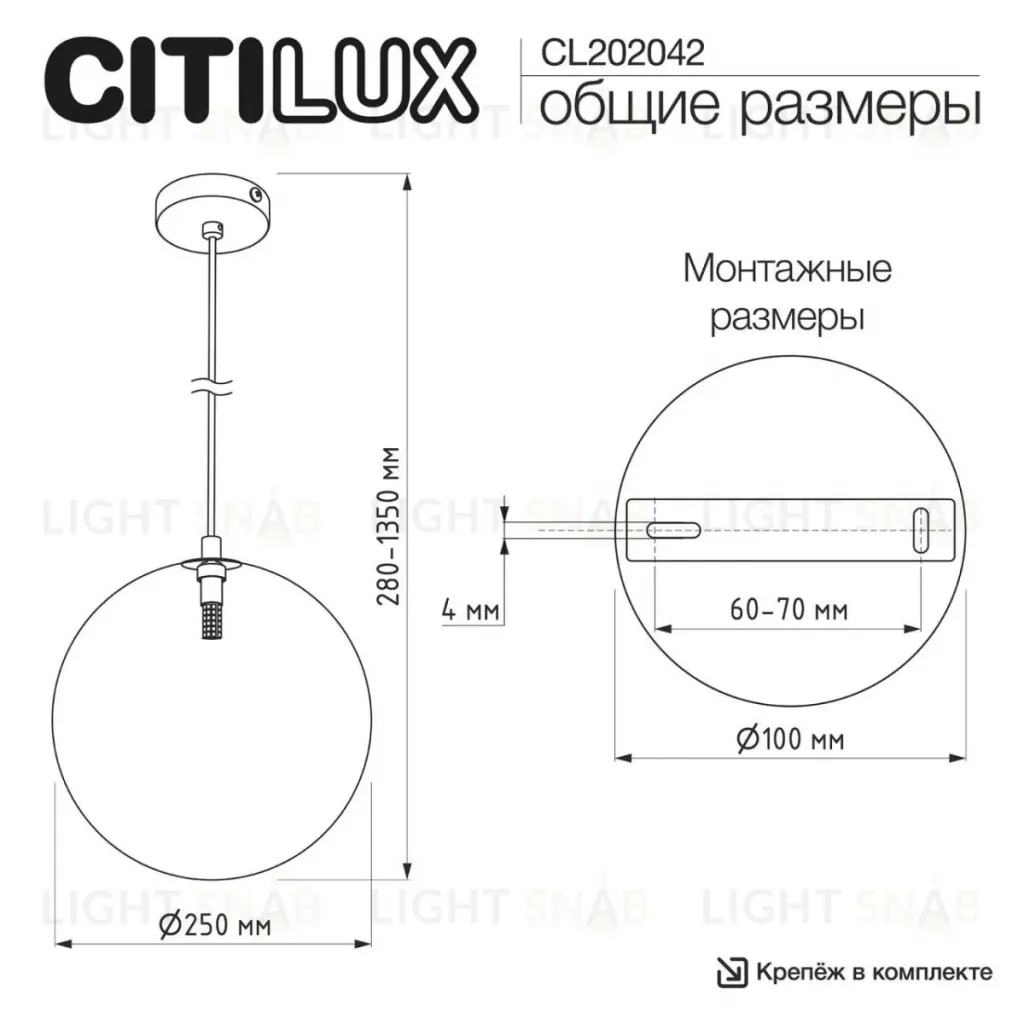 Подвесной светильник Citilux Orton CL202042 CL202042