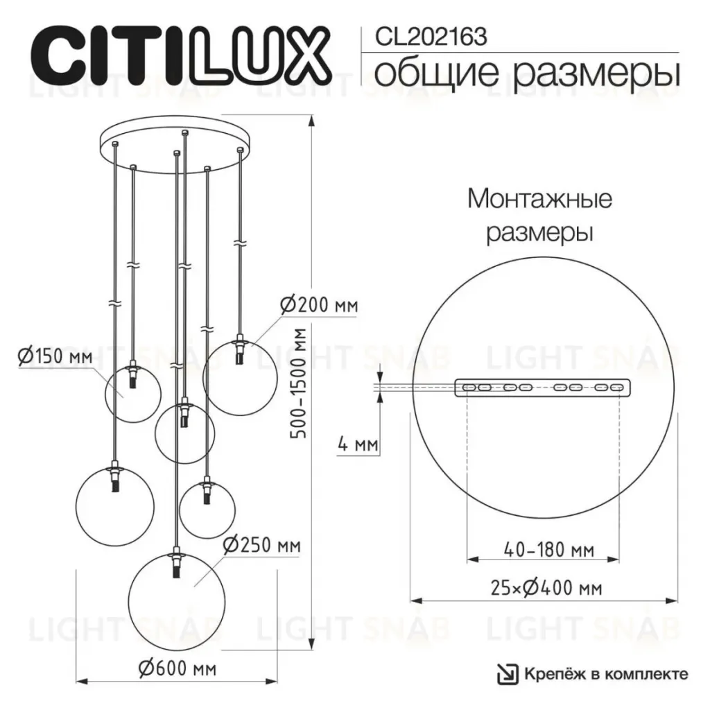 Каскадная люстра Citilux Orton CL202163 CL202163