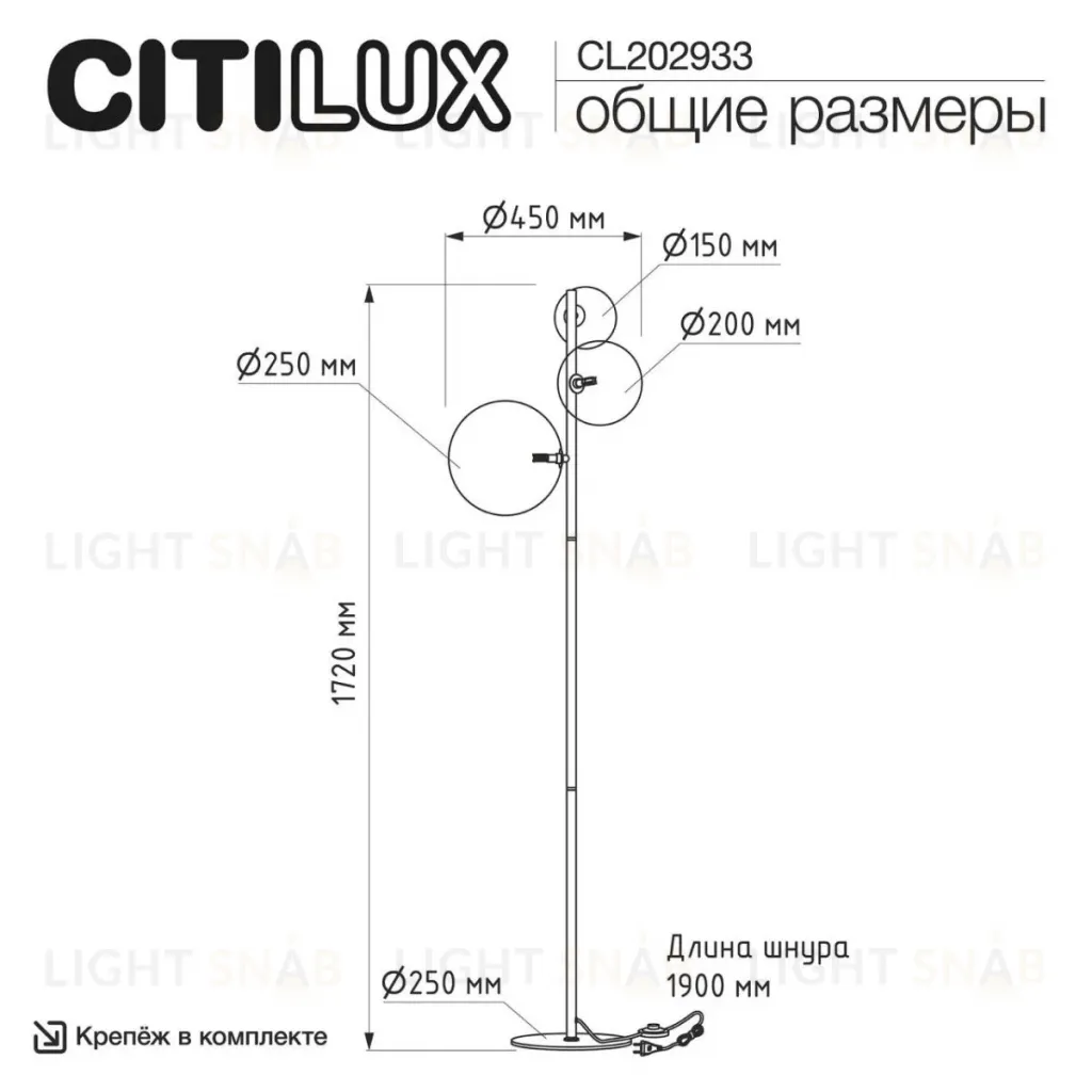 Торшер Citilux Orton CL202933 CL202933