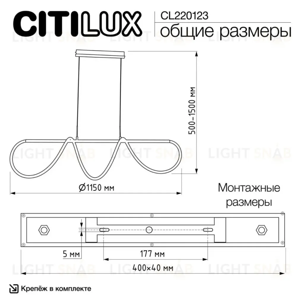 Подвесная люстра Citilux Python CL220123 CL220123