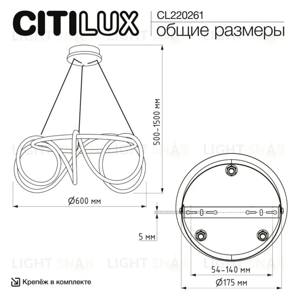 Подвесная люстра Citilux Python CL220261 CL220261