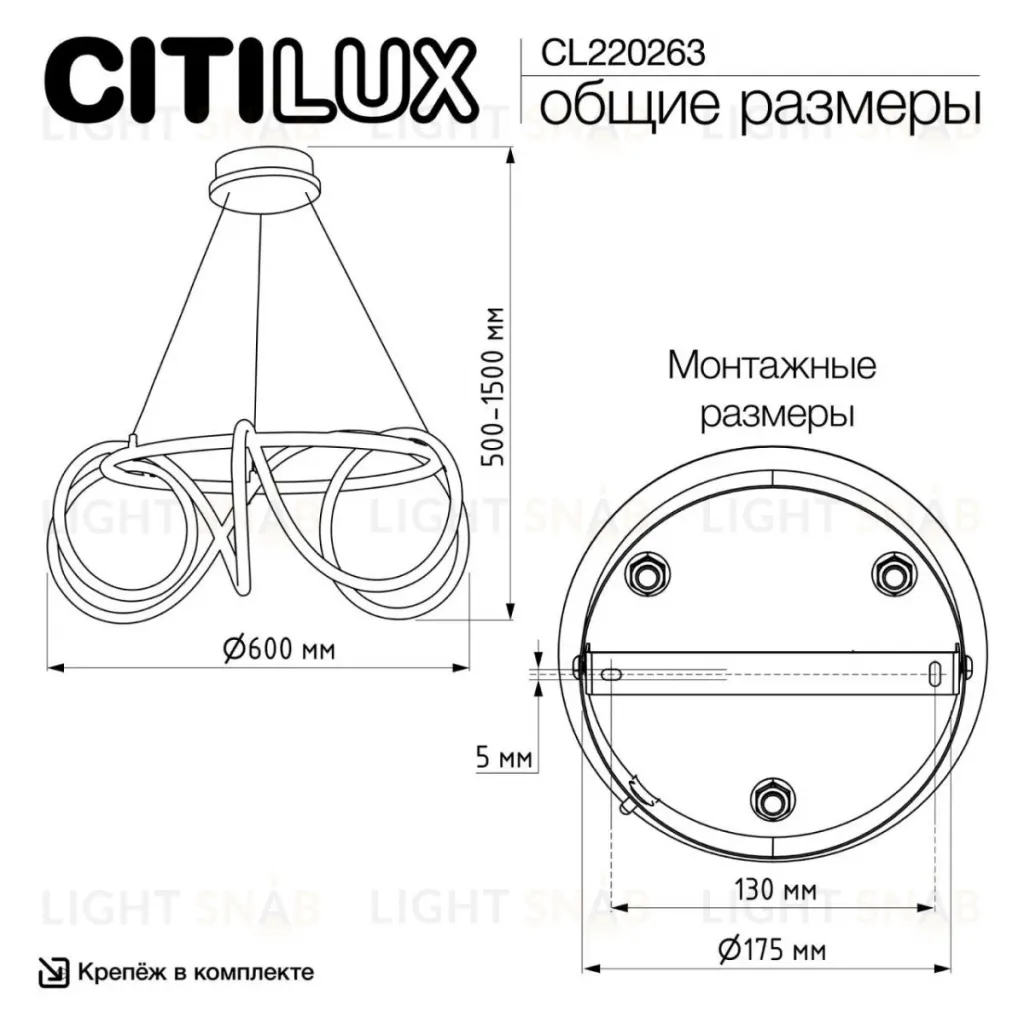 Подвесная люстра Citilux Python CL220263 CL220263