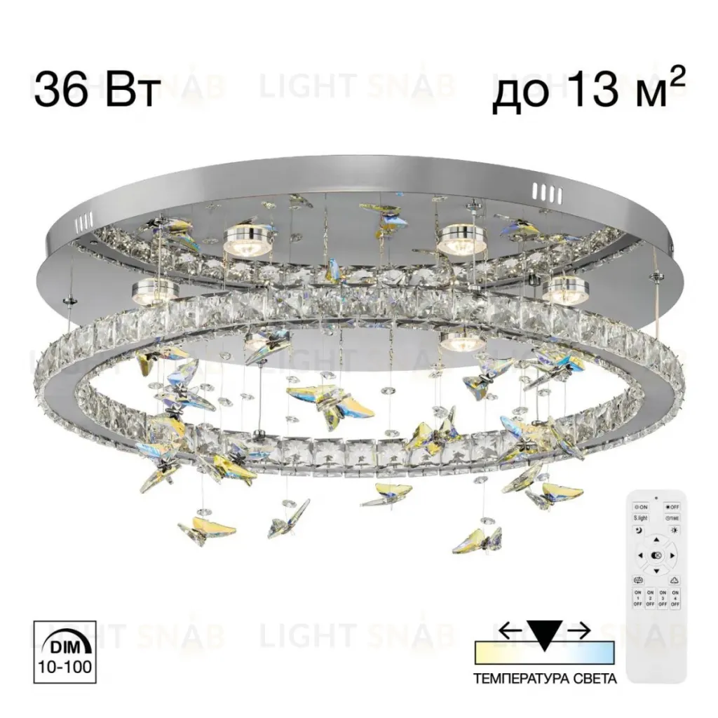 Потолочная люстра Citilux Etera CL322050 CL322050