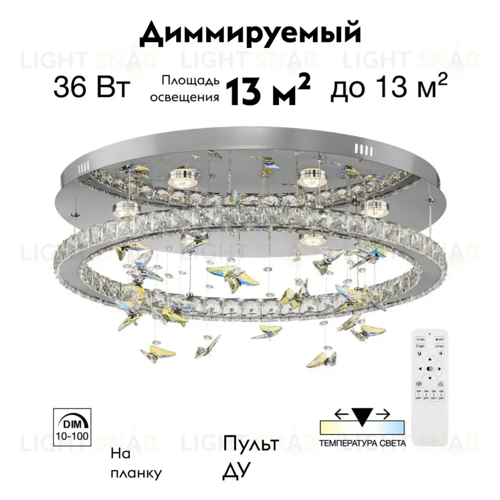 Потолочная люстра Citilux Etera CL322050 CL322050