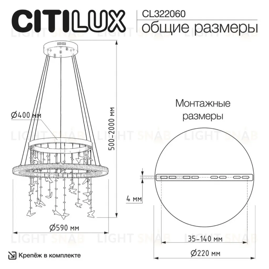 Подвесная люстра Citilux Etera CL322060 CL322060