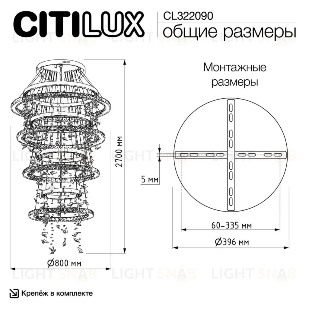 Подвесная люстра Citilux Etera CL322090 CL322090