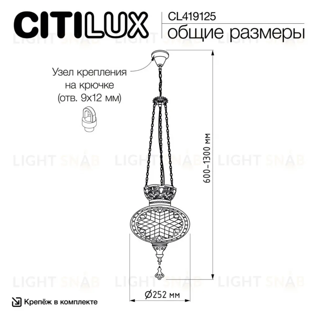 Подвесная люстра Citilux Каир CL419125 CL419125