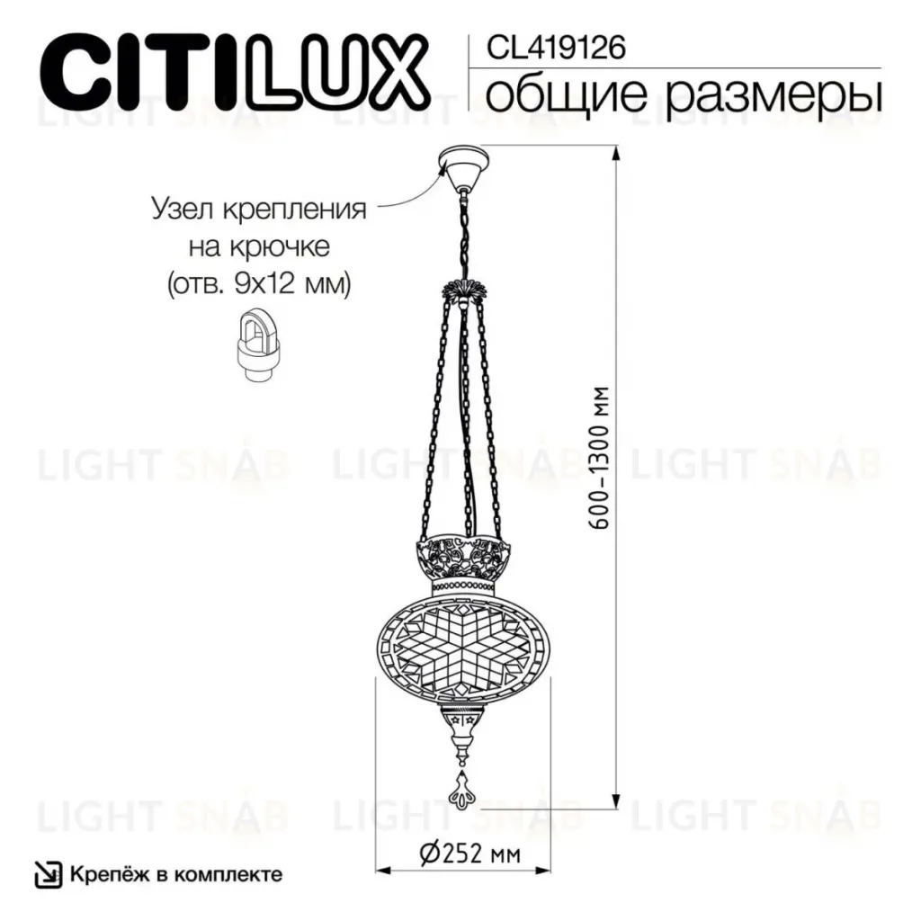 Подвесная люстра Citilux Каир CL419126 CL419126