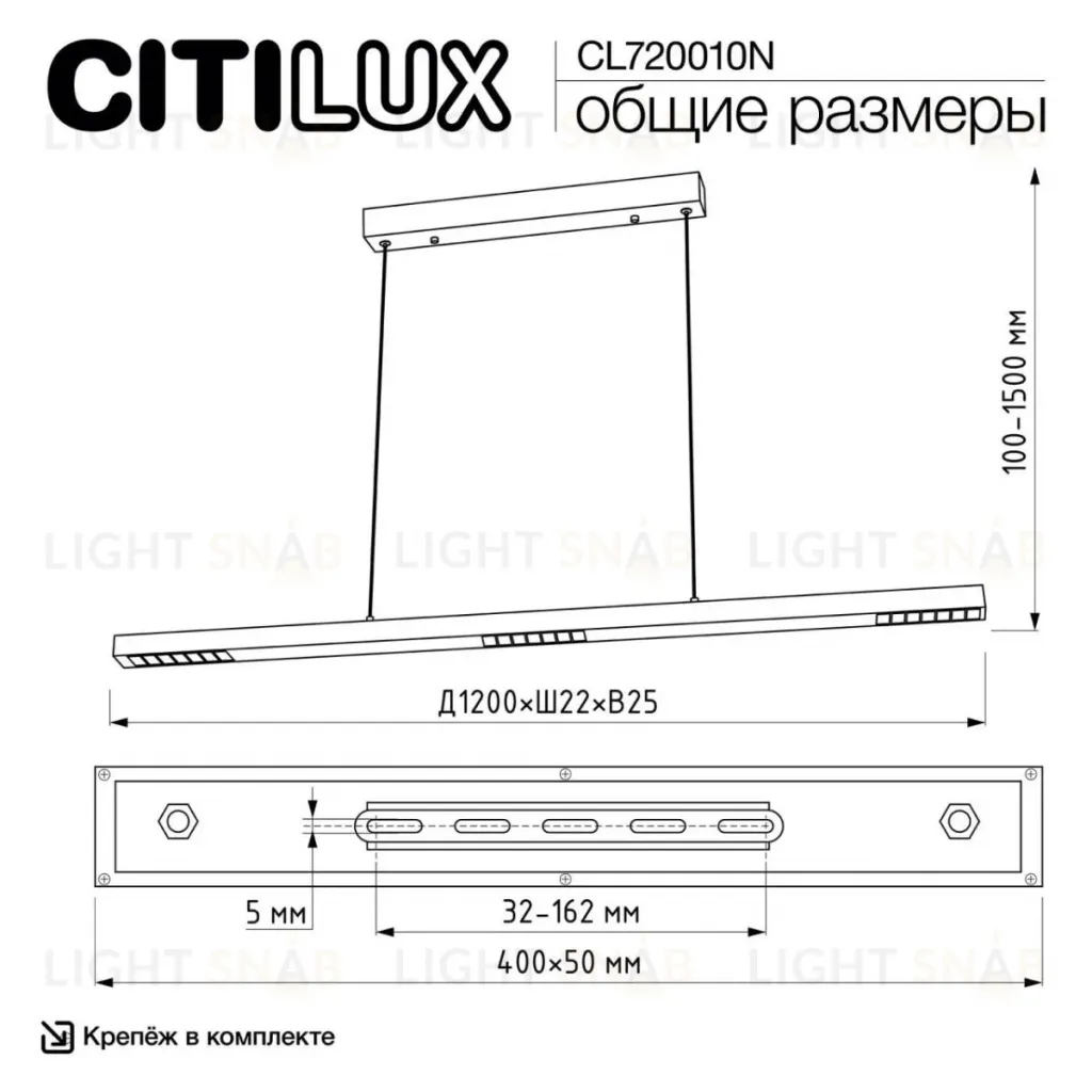 Линейный подвесной светильник Citilux Edge CL720010N CL720010N