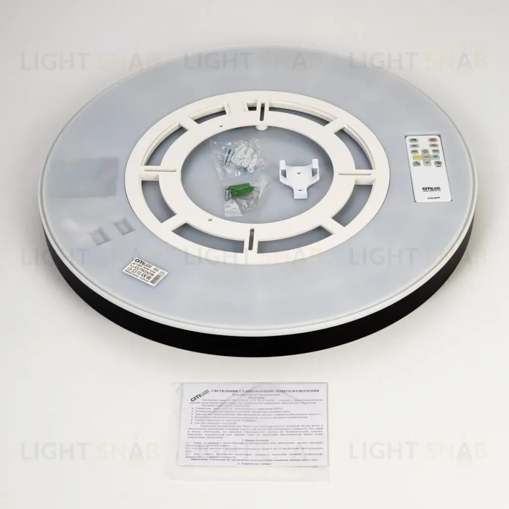 Потолочный светильник Citilux Etalon CL750501R CL750501R