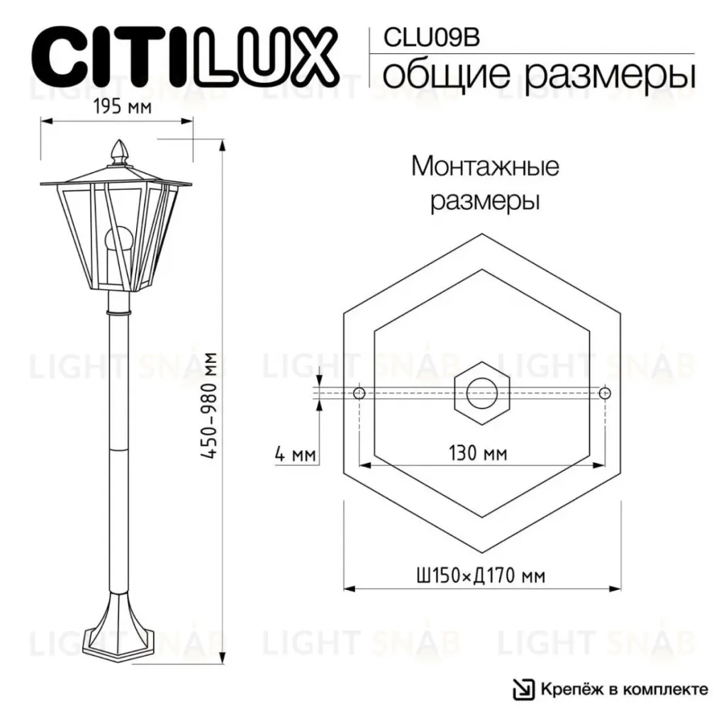 Ландшафтный светильник Citilux Forts CLU09B CLU09B