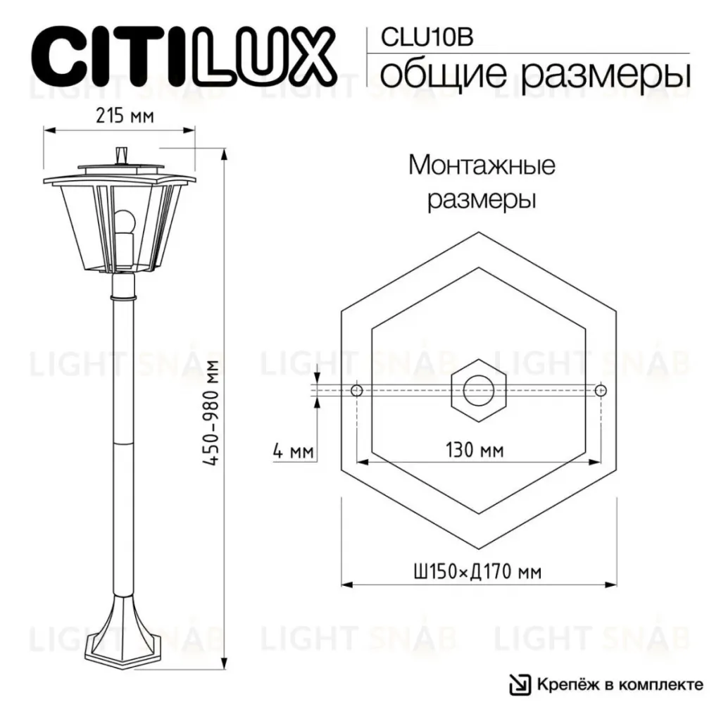 Ландшафтный светильник Citilux Forts CLU10B CLU10B