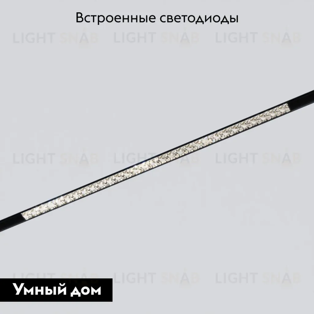 Трековый магнитный светильник Elektrostandard Slim Magnetic 85531/01 4690389217432 a071085 4690389217432