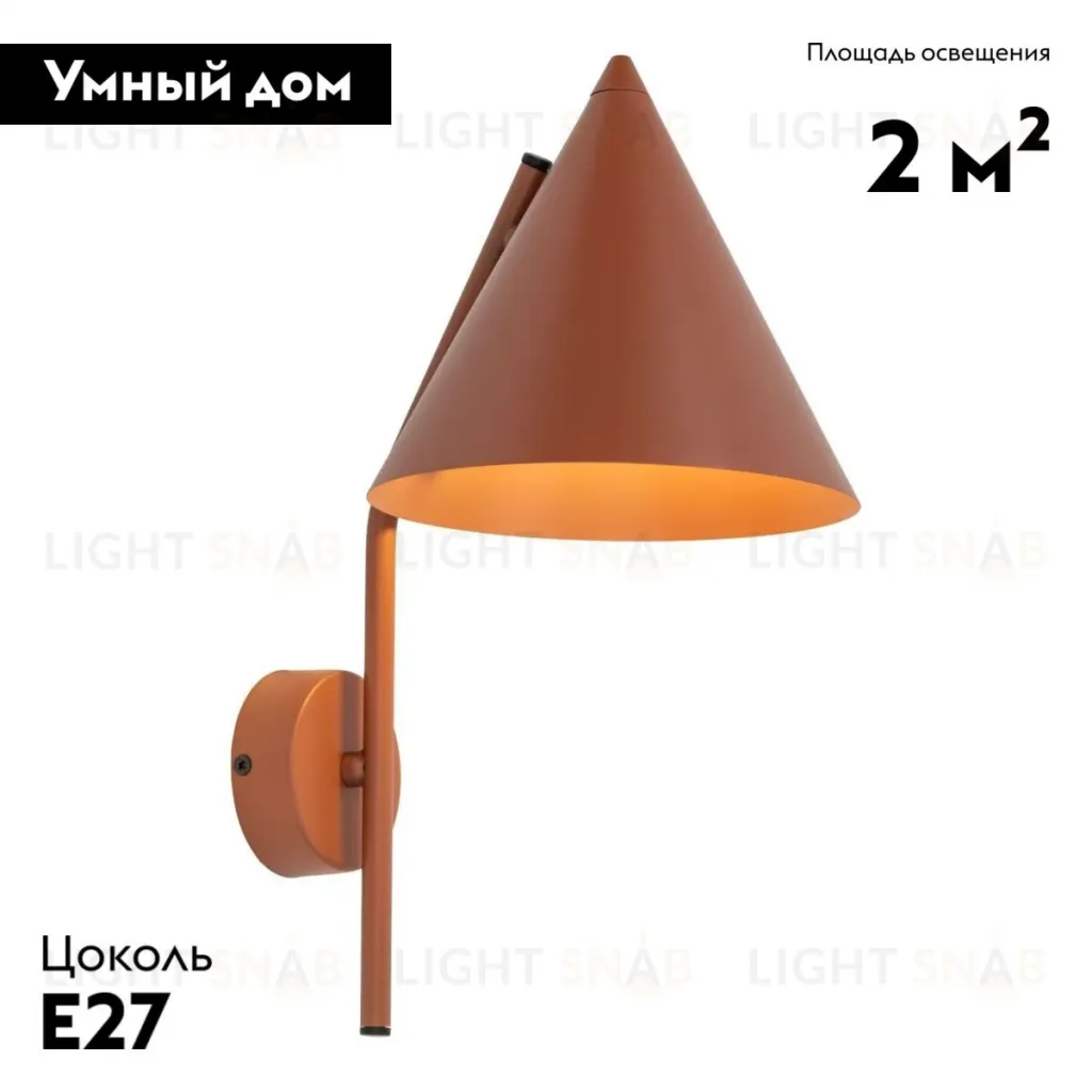 Бра TK Lighting 11087 CONO BRICK a070963 11087 CONO BRICK