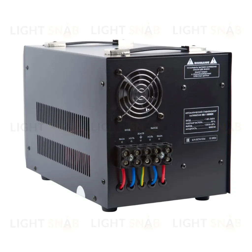 Стабилизатор напряжения Uniel Reliability RS-1 8000X UL-00012859 RS-1 8000X