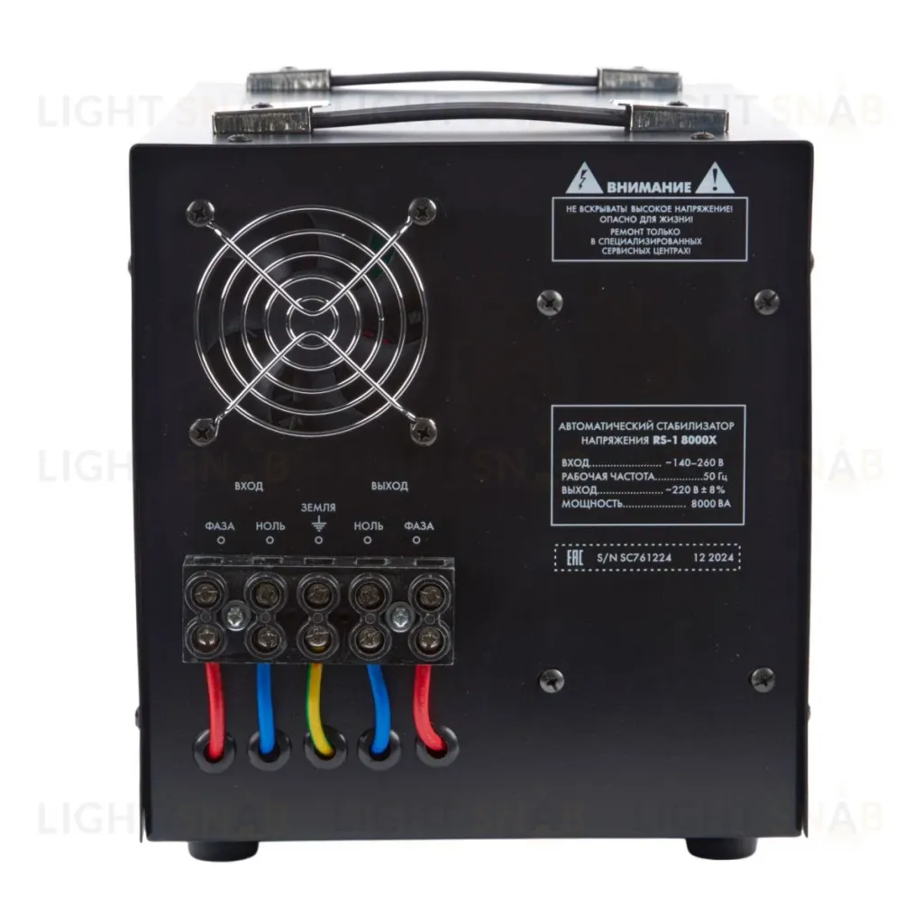 Стабилизатор напряжения Uniel Reliability RS-1 8000X UL-00012859 RS-1 8000X