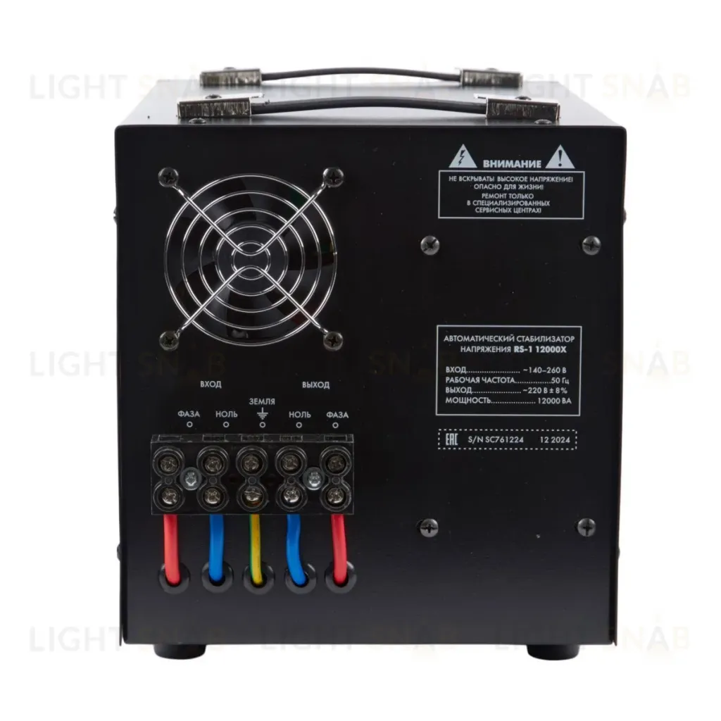 Стабилизатор напряжения Uniel RS-1 12000X UL-00012861 RS-1 12000X