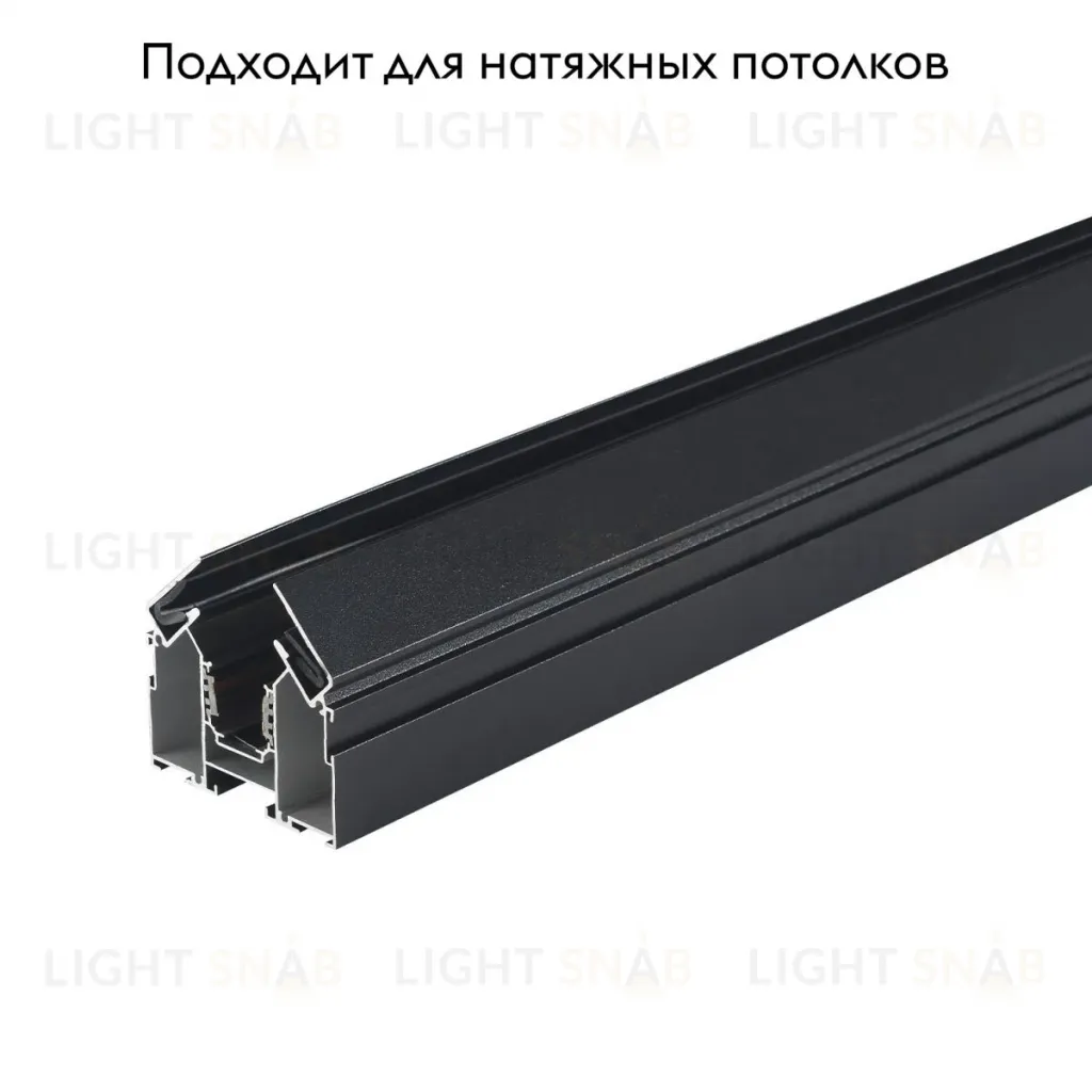 Встраиваемый магнитный трек Crystal Lux Space CLT 0.134 01 L2000 BL CLT 0.134 01 L2000 BL