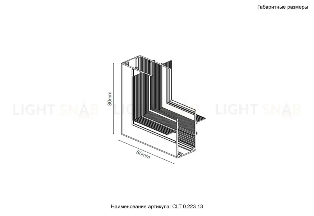 Внутренний угловой соединитель Crystal Lux Space CLT 0.223 13 WH CLT 0.223 13 WH