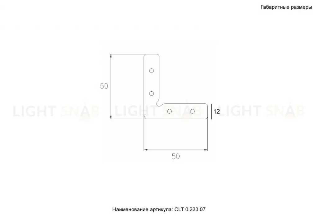 Комплект верхних соединителей (2 шт.) Crystal Lux Space CLT 0.223 07 CLT 0.223 07