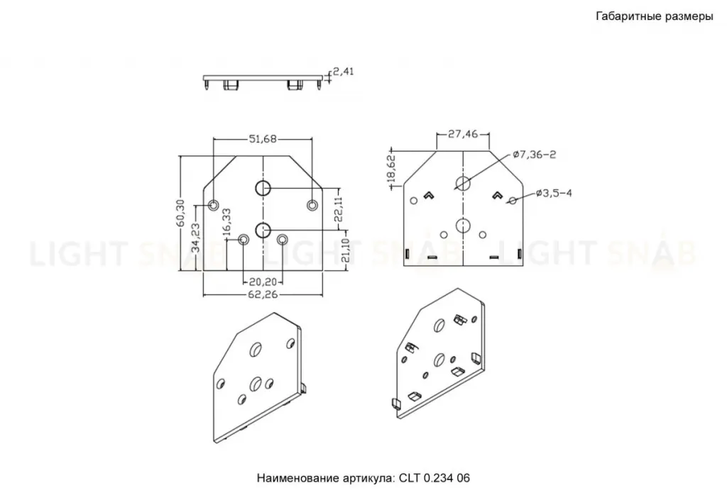 Заглушка Crystal Lux Space CLT 0.234 06 BL CLT 0.234 06 BL
