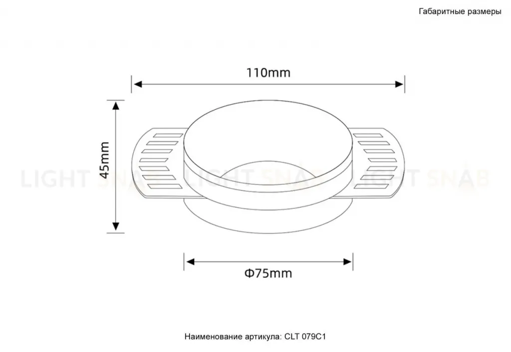 Встраиваемый светильник Crystal Lux CLT 079C1 WH CLT 079C1 WH