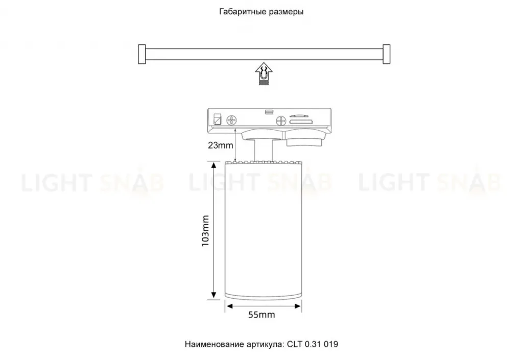 Трековый однофазный светильник Crystal Lux Basic CLT 0.31 019 BL CLT 0.31 019 BL