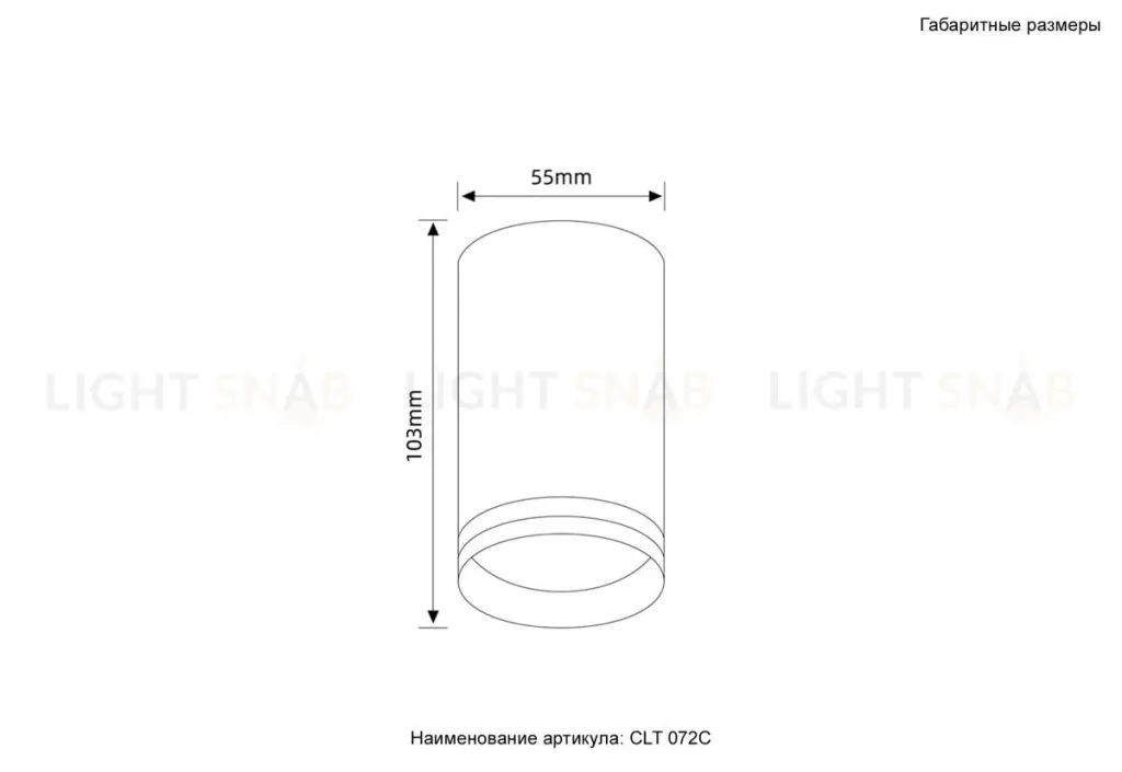 Накладной светильник Crystal Lux CLT 072C BL CLT 072C BL