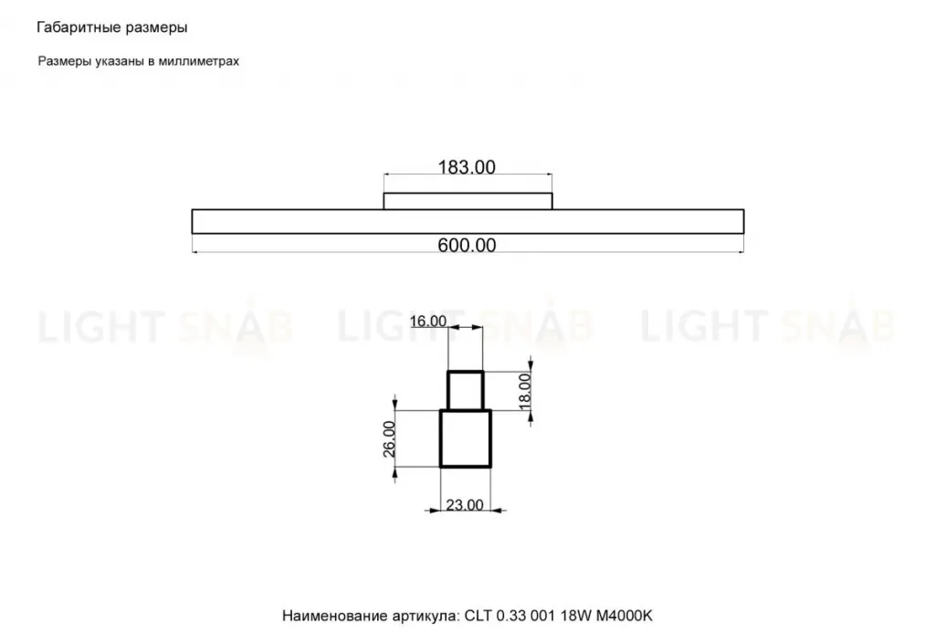 Трековый магнитный светильник Crystal Lux Space CLT 0.33 001 18W BL M4000K CLT 0.33 001 18W BL M4000K
