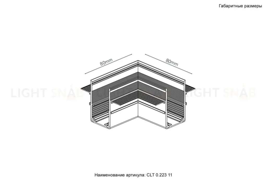 Соединитель Crystal Lux Space CLT 0.223 11 WH CLT 0.223 11 WH
