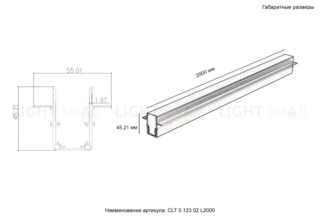 Шинопровод встраиваемый магнитный Crystal Lux Space CLT 0.123 02 L2000 WH CLT 0.123 02 L2000 WH