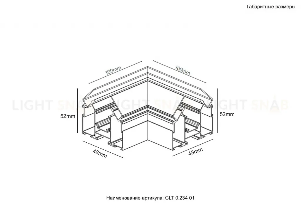 Угол соединительный Crystal Lux Space CLT 0.234 01 BL CLT 0.234 01 BL