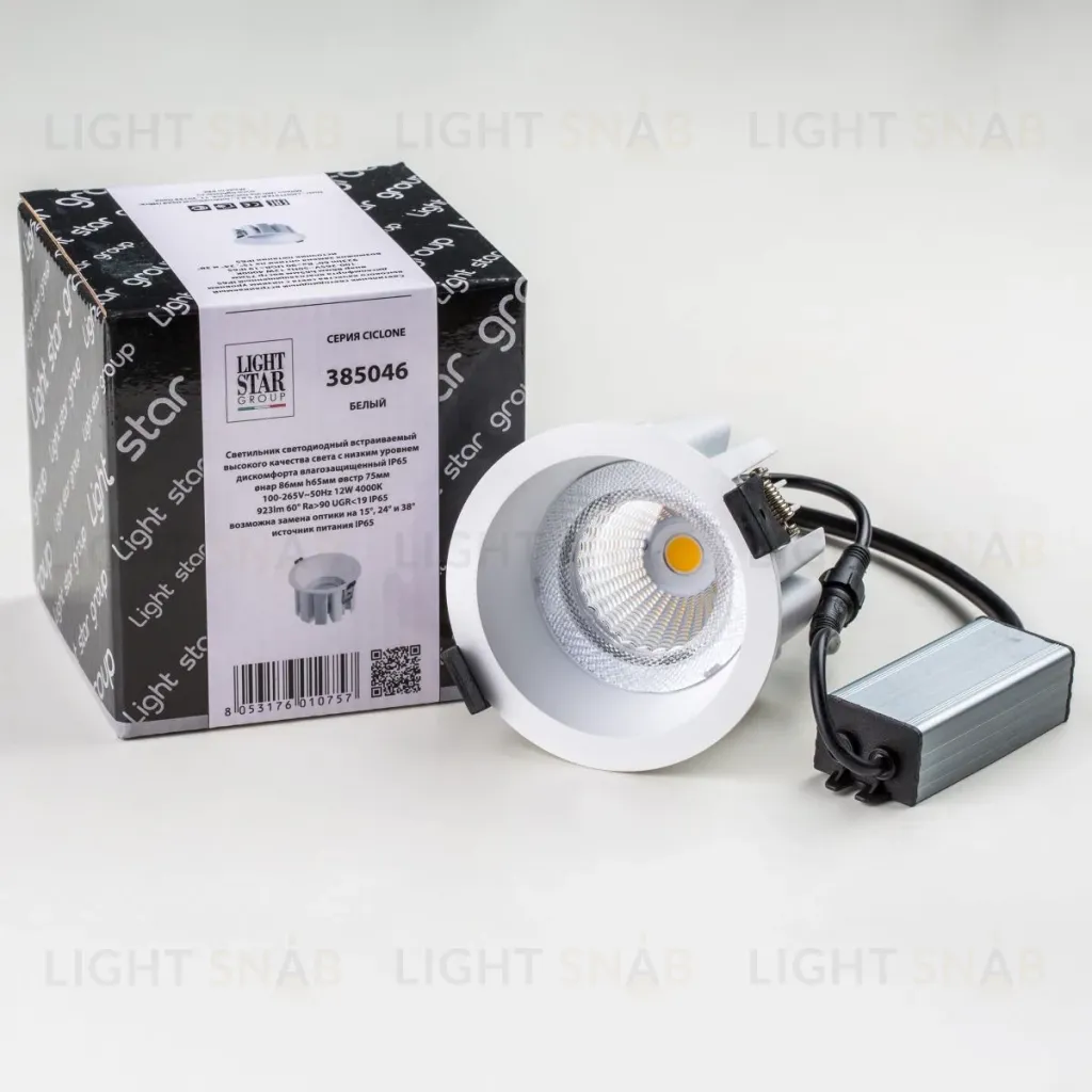 Встраиваемый светильник Lightstar Ciclone 385046 385046