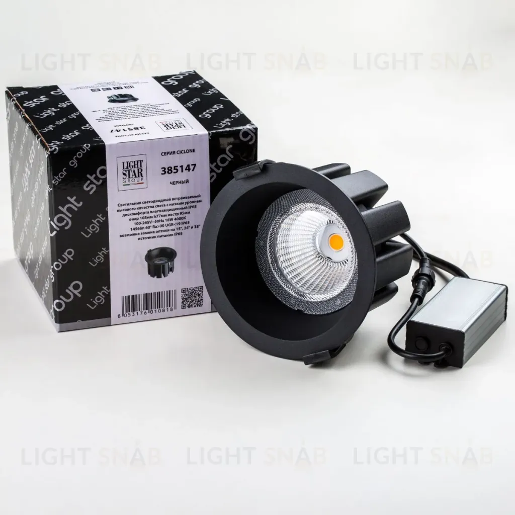 Встраиваемый светильник Lightstar Ciclone 385147 385147