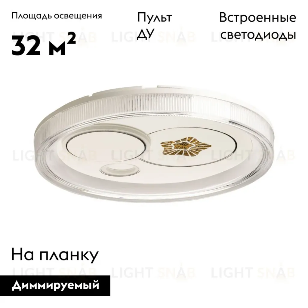 Потолочная люстра De Markt Норден 660016601 660016601