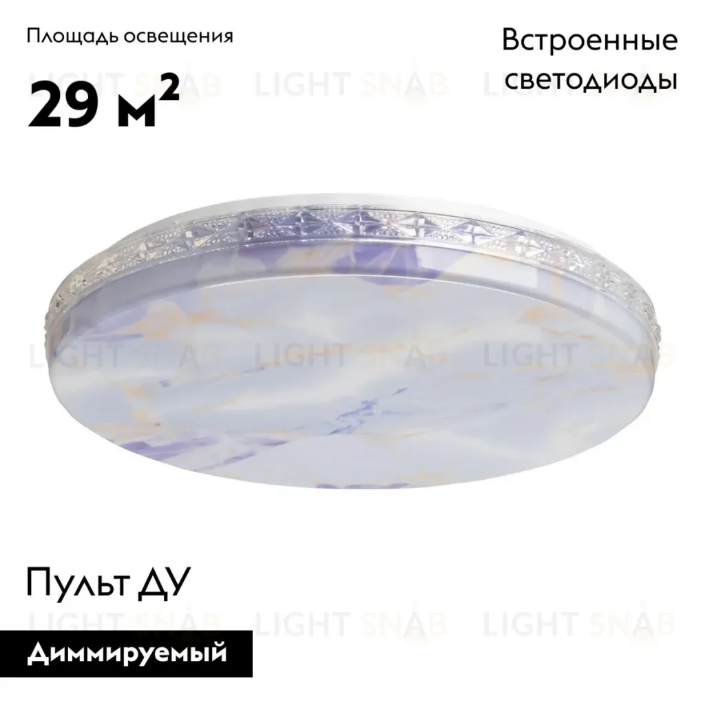 Потолочная люстра De Markt Ривз 674018501 674018501