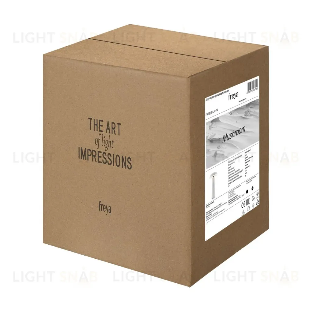 Настольная аккумуляторная лампа Freya Mushroom FR6109TL-L4W FR6109TL-L4W
