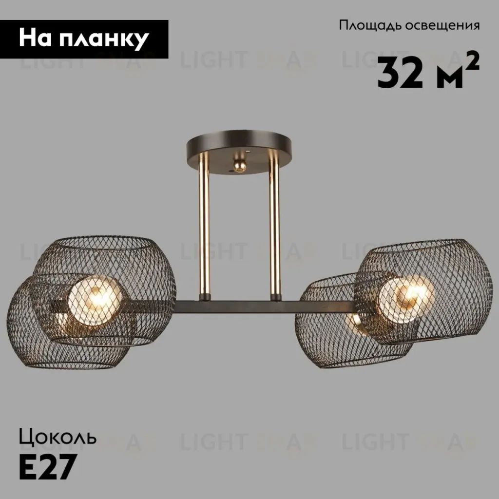 Потолочная люстра Reluce 04537-0.3-04 04537-0.3-04