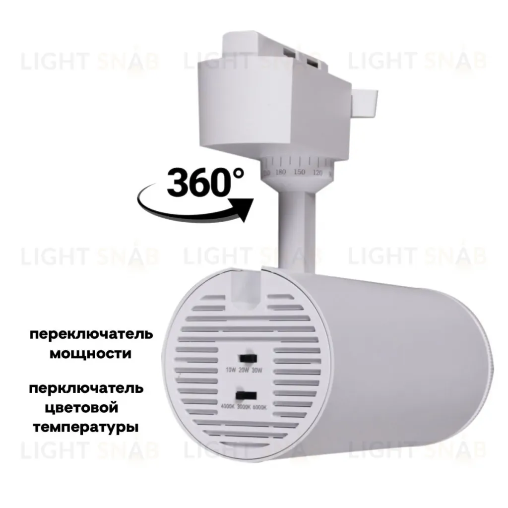 Трековый однофазный светильник Reluce 06650-9.3-LED10/20/30W CCT WT 06650-9.3-LED10/20/30W CCT WT