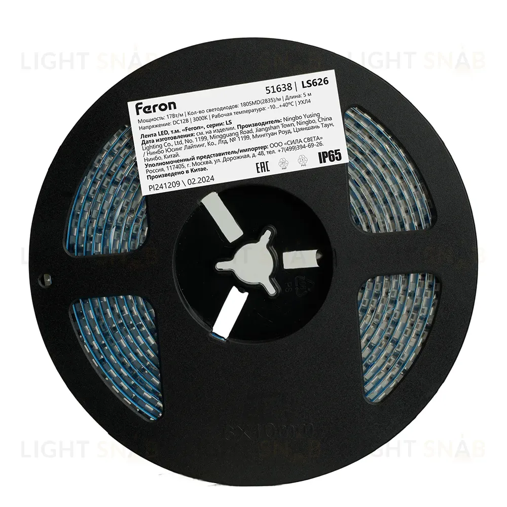 Светодиодная лента Feron LS626 12В 2835 17Вт/м 3000К 5м IP65 51638 51638