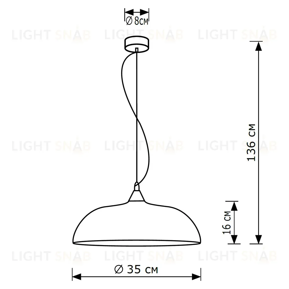 Подвесной светильник LightHall Raylin LH032069 LH032069